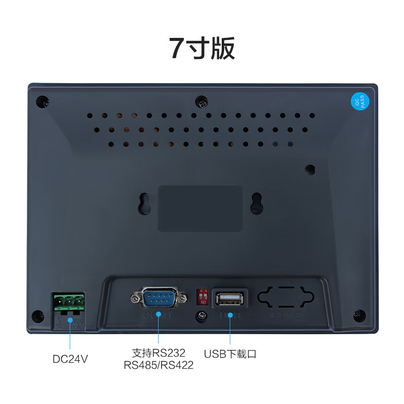 Industrial touch screen human-machine interface industrial control display 4-inch touch screen 7-inch resistive screen 485 configuration HMI industrial screen 4.3 inches