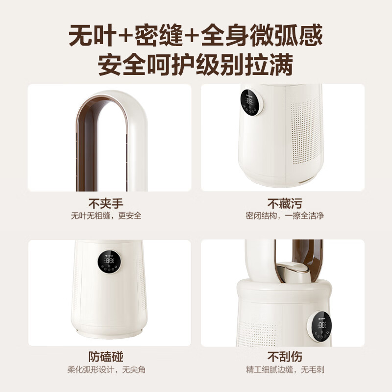 AIRMATE negative ion purification bladeless tower fan household electric fan 24-speed DC variable frequency light sound energy saving natural wind soft wind tower fan large air volume shaking head floor fan circulation fan RI7