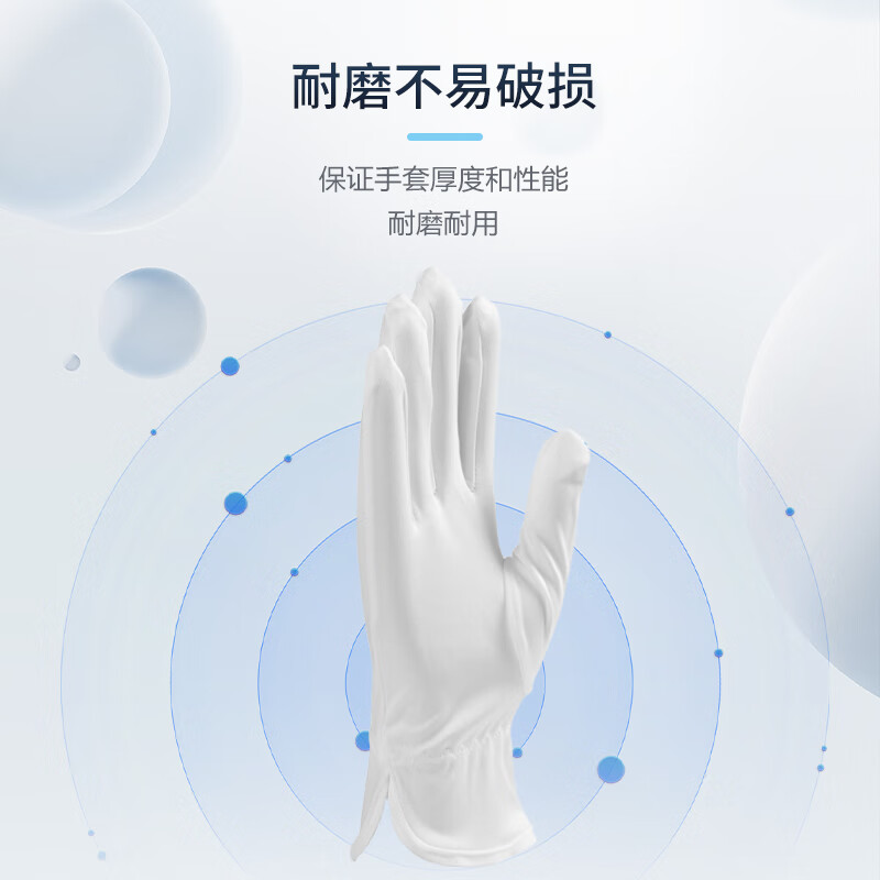XINGGONG white gloves labor protection breathable gloves fine fiber dust-free and wipeable without lint 10 pairs