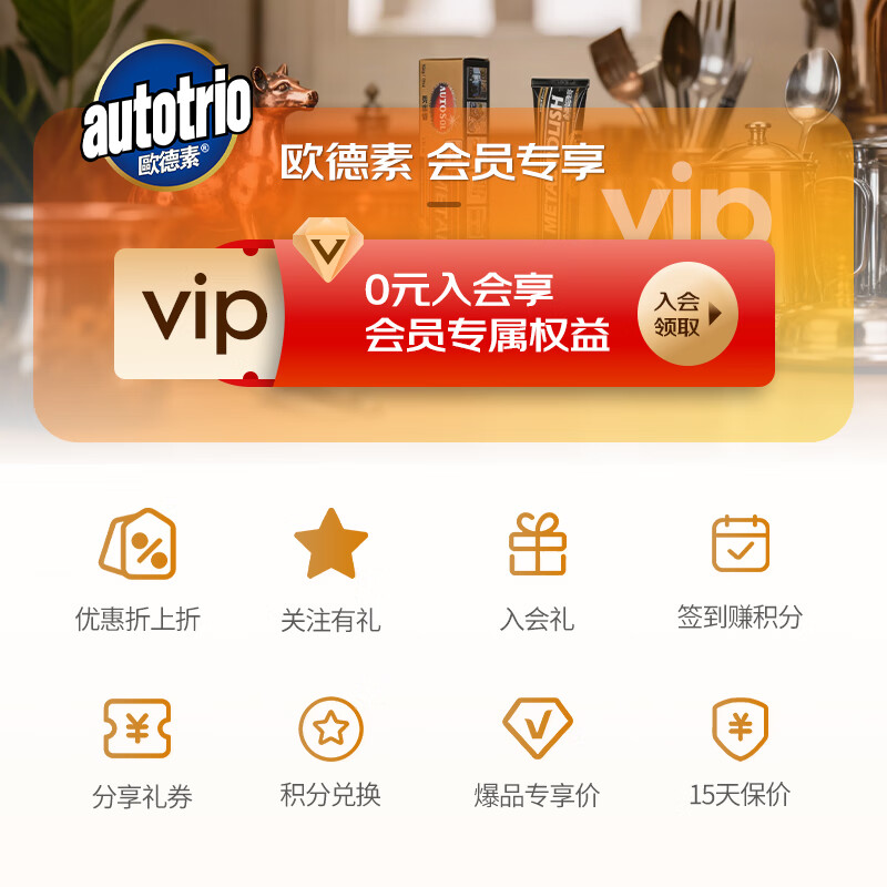 AUTOSOL metal polishing paste 75ml mirror polishing paste metal care paste refurbishing and brightening paste deoxidation micro scratch polishing repair paste