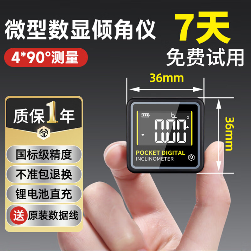 SYNTEK angle measuring instrument, small mini electronic inclinometer, high-precision digital display with strong magnet, portable slope level, mini micro inclinometer (lithium battery/strong magnet)