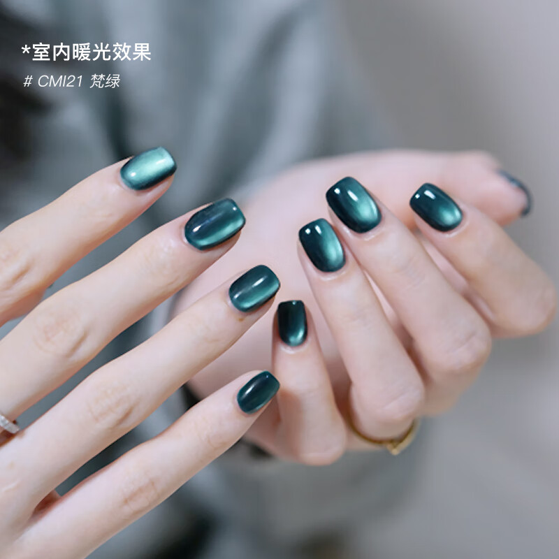 CandyMoyo one-step nail polish glue three-in-one baking lamp hand and foot nail polish non-tearable green