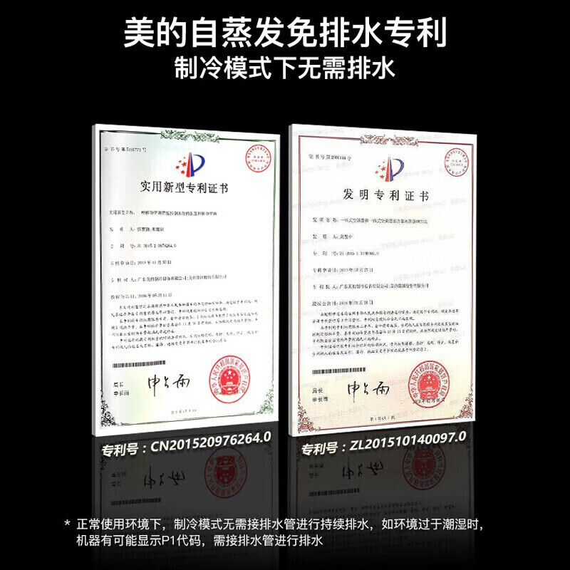 Midea mobile air conditioner 1/1.5/2 portable portable air conditioner for home kitchen, dormitory rental, all-in-one, independent dehumidification, no installation, no drainage, 1.5 HP, both heating and cooling