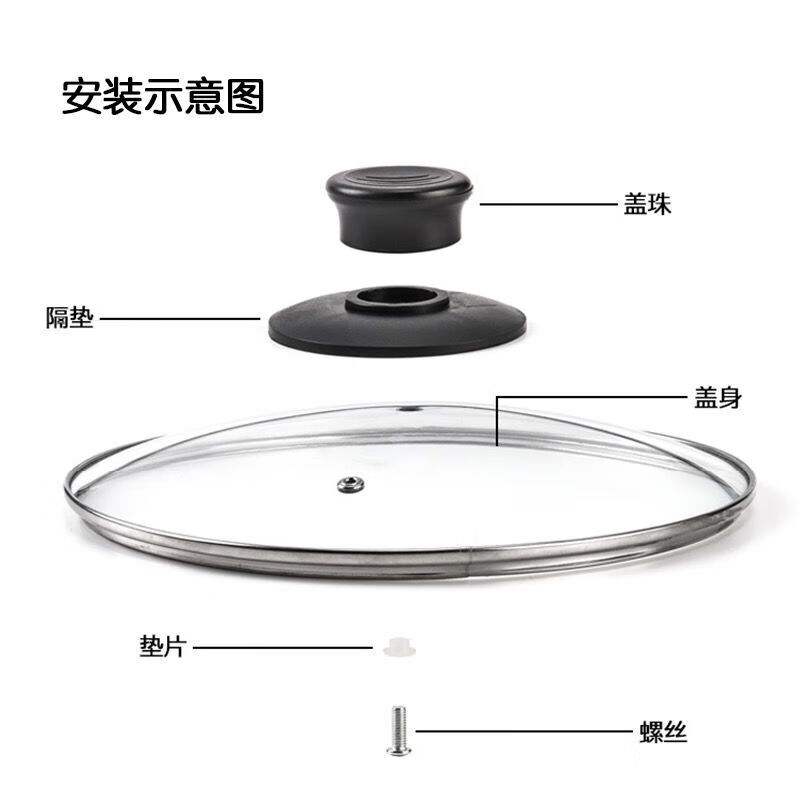Chaosihui pot lid tempered glass lid stainless steel wok lid pan lid universal wok lid non-stick lid 40cm + round handle