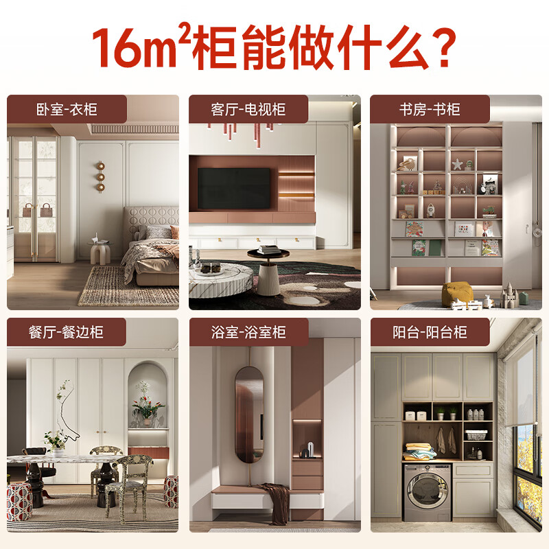 PIANO living room, dining room wardrobe, bedroom, whole house custom-made log cream style bedroom open wardrobe, TV cabinet, shoe cabinet customization, activity deposit (payment can be redeemed in store)