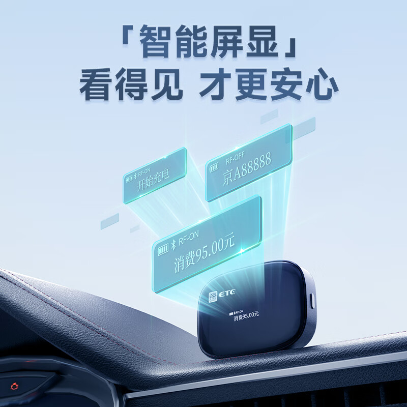 忿浵2026 new etc national universal smart card-free screen display ETC handles free glass model at high speed 95% off 2025HD screen display ETC with bracket dual switch change car and license plate hidden installation