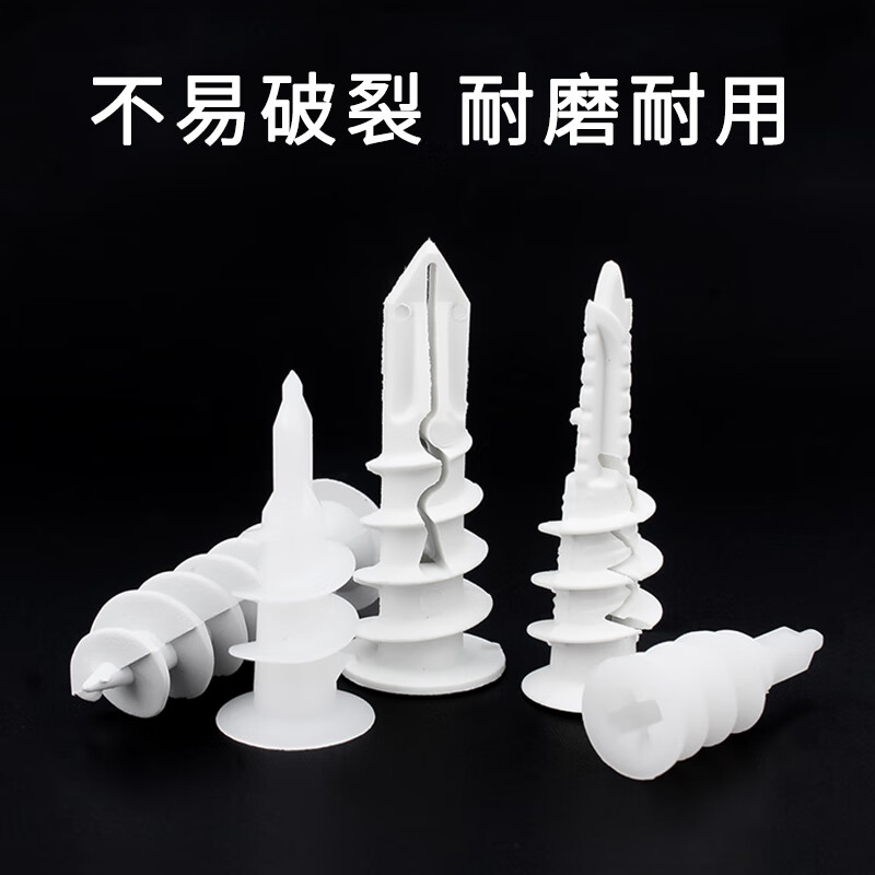 Kunsui gypsum board expansion tube self-tapping nylon hardened punch-free fixed expansion bolt plastic screw curtain for M13*40 20 pieces