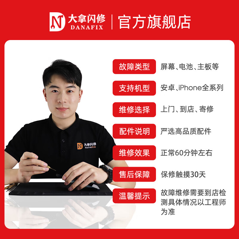 Dana flash repair VIVO tablet computer repair and replacement screen IQOOPad internal screen assembly repair and replacement free door-to-door pickup and delivery iQ00 Pad 12-inch (PA2375) external screen repair (free pickup and delivery)