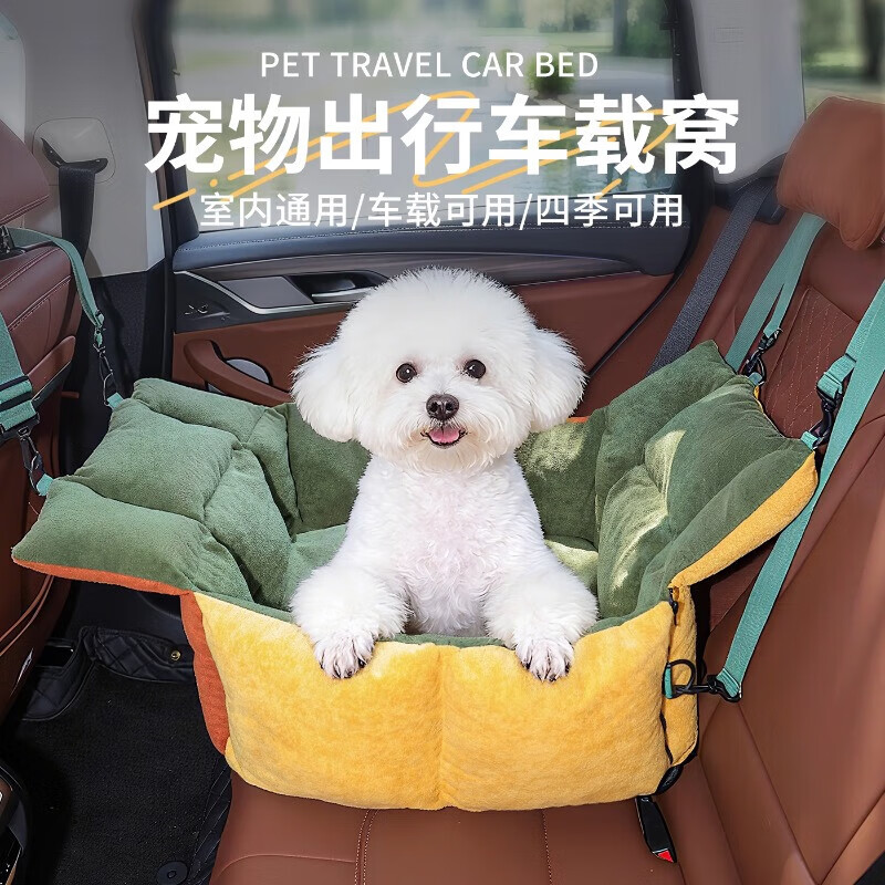 KimPets pet car kennel, special dog kennel, safety seat, pet portable sofa nest, sleeping pad, cat kennel, car bed
