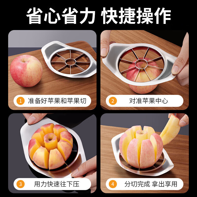 Baijie stainless steel fruit cutter household snow pear fruit cutter kitchen apple cutter separator corer stainless steel fruit cutter