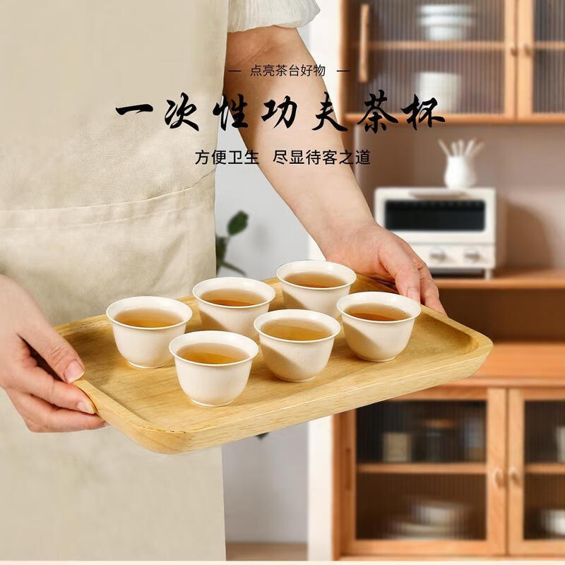Jingkodi rice husk disposable tea cup with storage cup holder, high temperature resistance, home office, hospitality, tea tasting, environmentally friendly rice cup, thickened rice husk cup, six packs of 300 + one cup holder, about 60ml