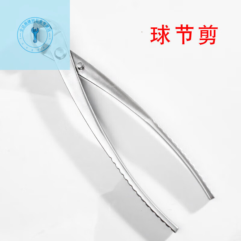 Shushe bonsai tools ball joint cutter leaf bud ball-shaped rod pliers pruning shape making special branch scissors tool set three-piece set