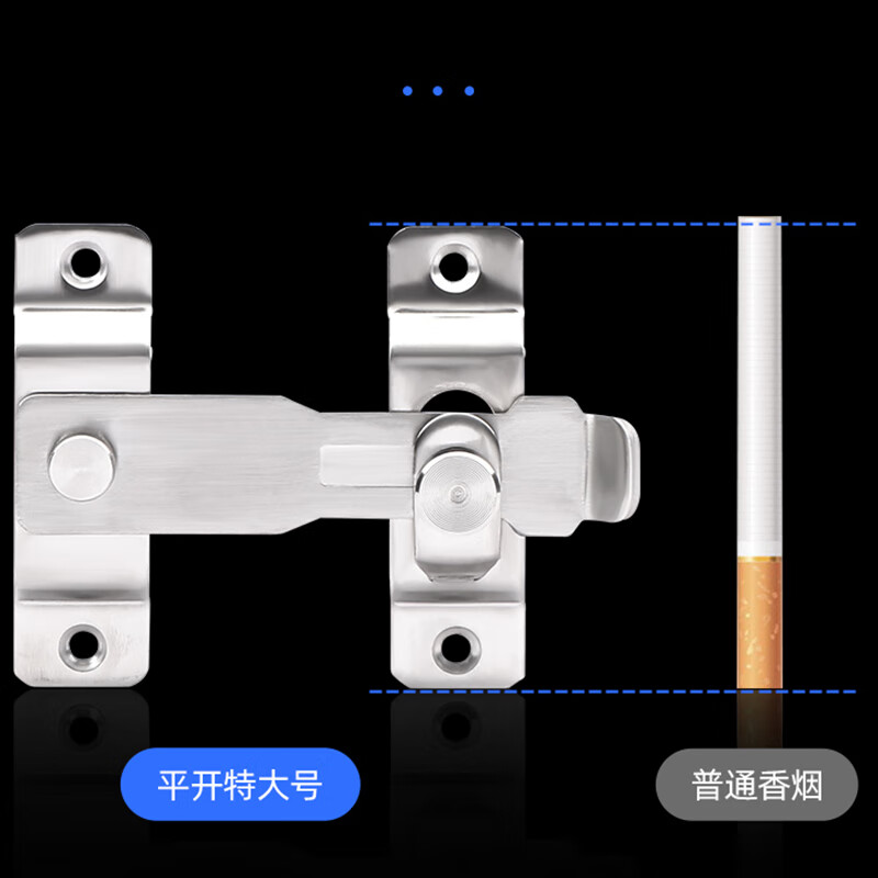 Thousand-speed wheel door bolt latch door latch buckle punch-free door latch surface-mounted flat model small size with screws + nail-free glue stainless steel