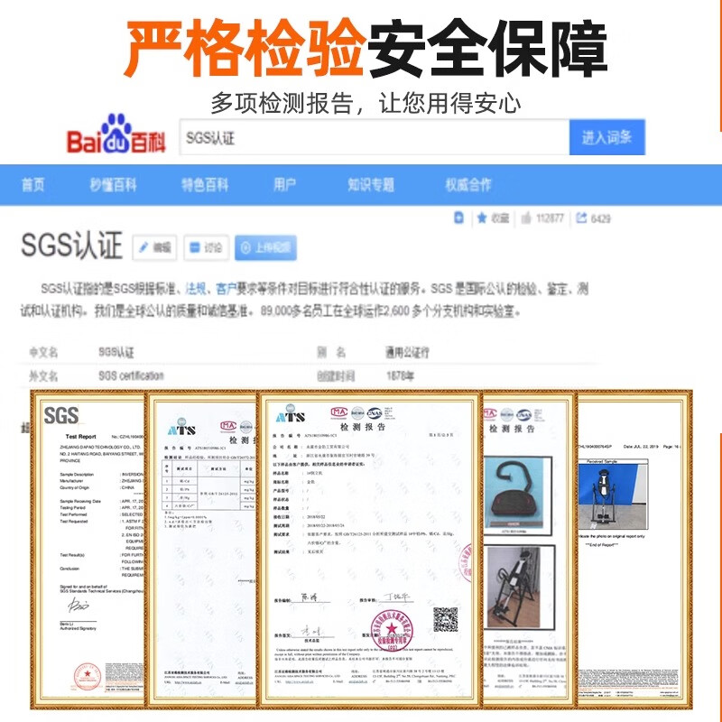 Nordma inversion machine home inverted traction auxiliary artifact inverted stretching lumbar chair inverted device fitness equipment red and black flagship model inverted traction and stretching