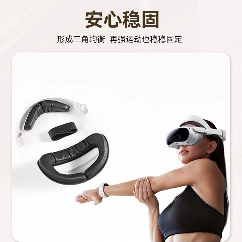 AMVR PICO4 Ultra headset is made of comfortable leather that does not press on the face, is not split in the middle, and does not shake. The VR accessories are balanced and can be turned upwards. PICO 4 Ultra leather headset + mask + ice silk