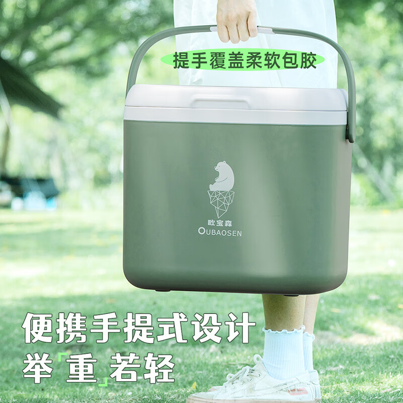 Oubaosen car insulated box cooler outdoor camping commercial cooler ice cube storage bucket portable refrigerator handle 33L-Forest Green Cooling Improvement 50 1