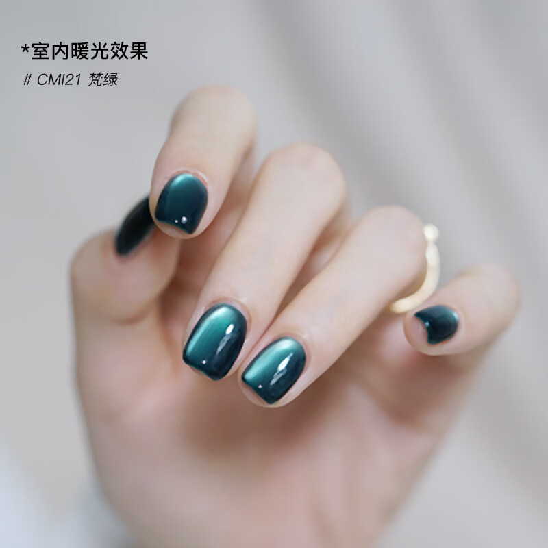 CandyMoyo one-step nail polish glue three-in-one baking lamp hand and foot nail polish non-tearable green