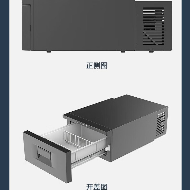 Ice Tiger car refrigerator compressor refrigeration embedded drawer 12v24v refrigerated RV truck embedded refrigerator D30 car drawer type + APP rear compressor 23 liters