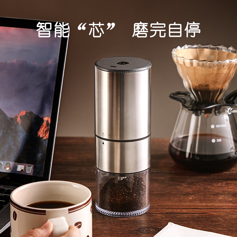 TONESON electric bean grinder steel core bean grinder grinder fully automatic portable household small coffee bean grinder natural color CNC steel core bean grinder