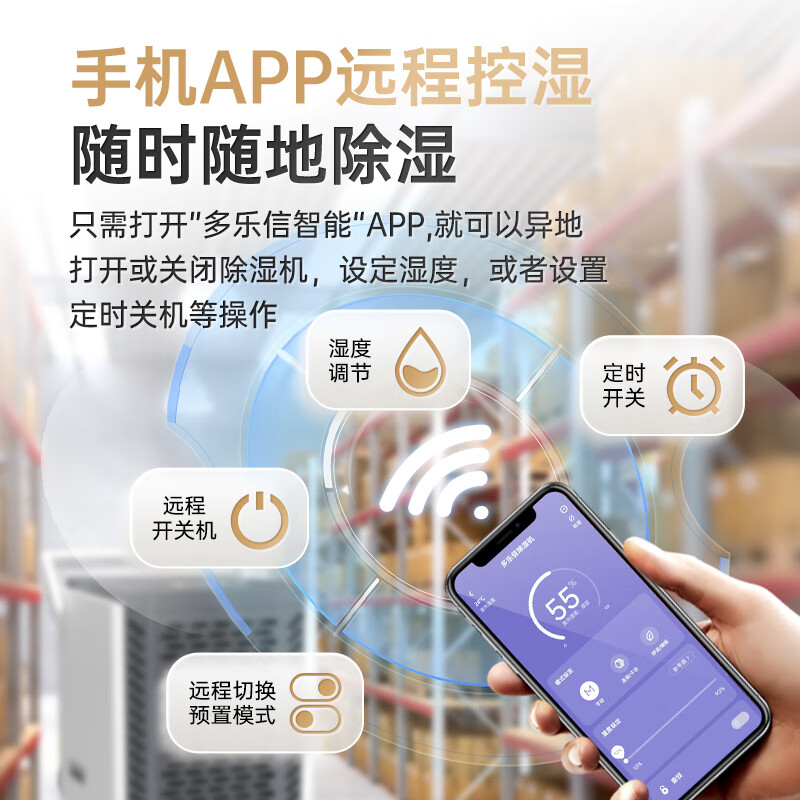 Duluxin DK-130 dehumidifier 138L/day APP mobile remote control 8-liter large water tank High-power dehumidifier dedicated to dehumidification in villa basement workshop warehouse 138L/day smart model Panasonic compressor