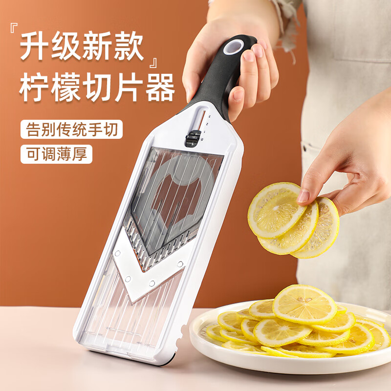 CLCEY Lemon Slicer Milk Tea Shop Commercial Thin Slicer Fruit Slicer Potato Chips Special Tool for Slicing Lemons Lemon Slicer - Thin and Thickness 3 Adjustable Milk Tea Shop