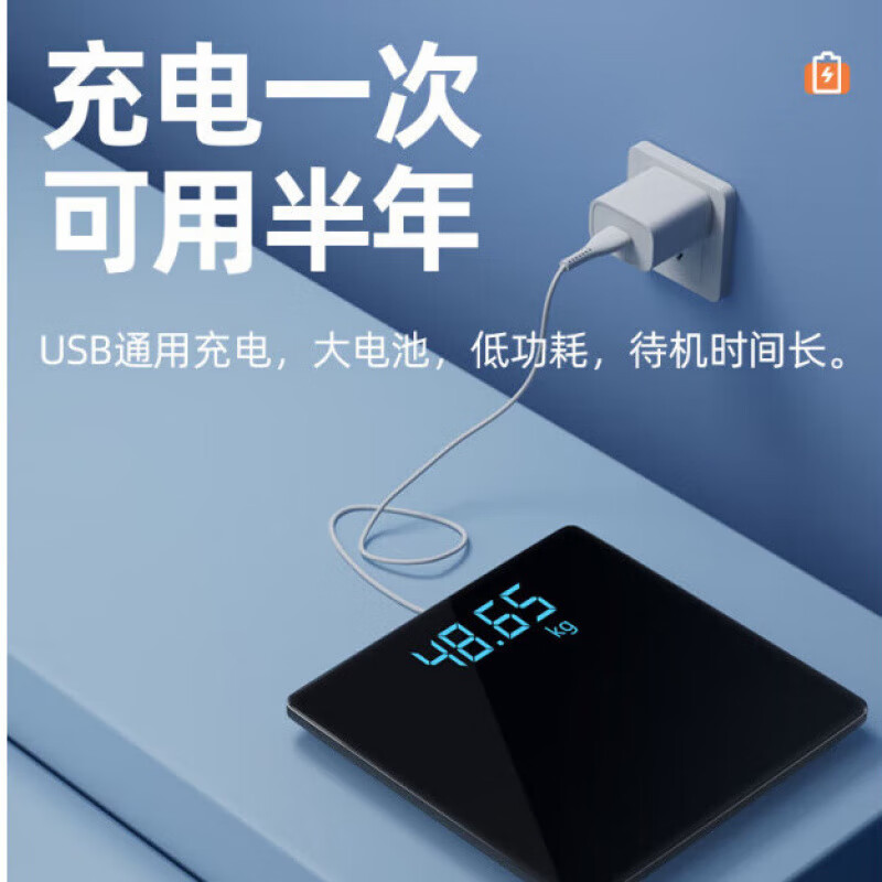 Sawang Germany electronic scale for household small and accurate weighing of the human body, dedicated for home charging, flagship battery model, load-bearing 360 catties/LED invisible screen/Snow Mountain White