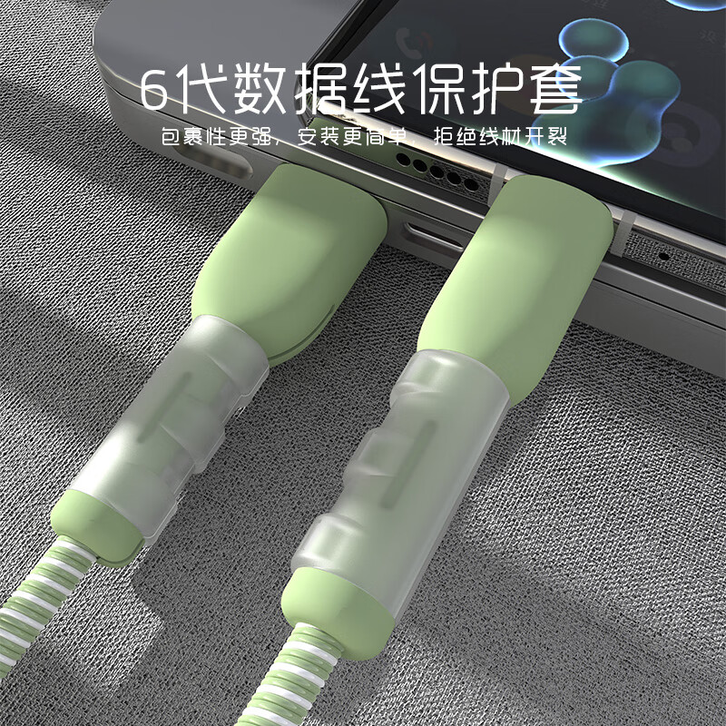 Lingyou Chuanghuo OPPO findx8 charger protective cover Ultra suitable for findx8pro mobile phone data cable winding 80W anti-break S+ wire bite device all-inclusive TypeC port universal 100W Findx8 series Matcha Green Set