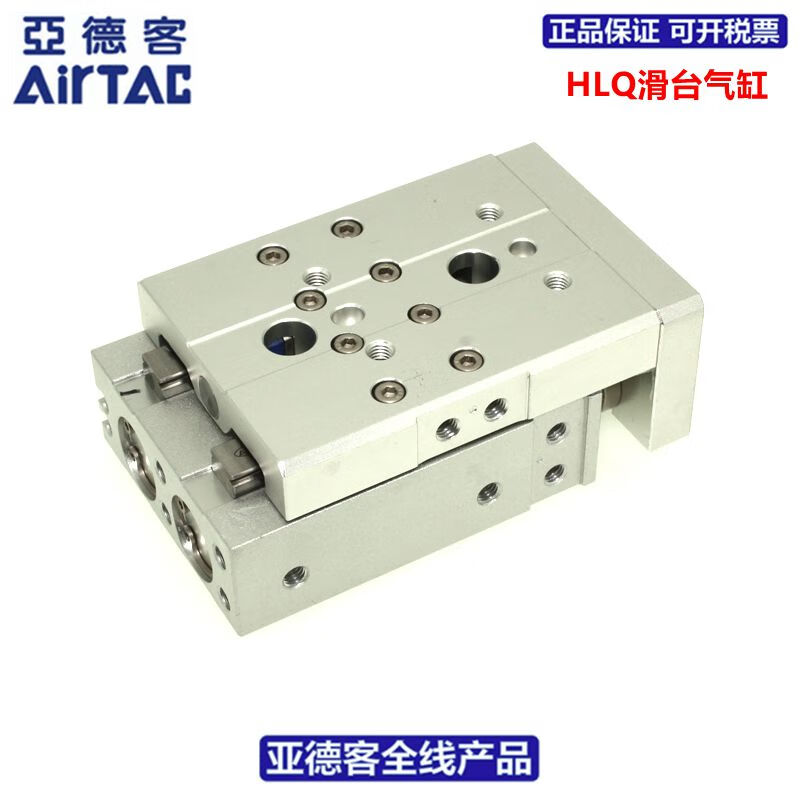 AIRTAC AIRTAC AIRTAC precision slide cylinder HLQL16X50-S- HLQL16*75-S-BS