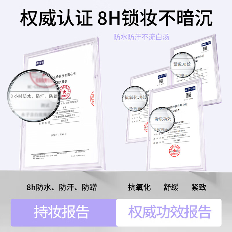 Mu Ziyan facial makeup cream 25g waterproof and sweat-proof brightening isolation makeup primer lazy white rose makeup cream not fake white