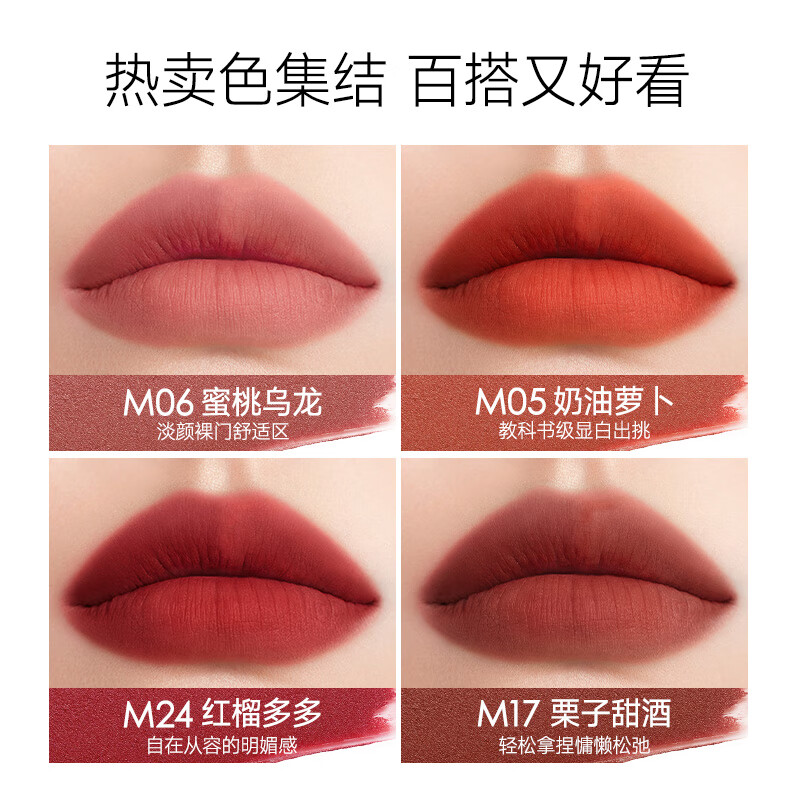 Carslan mist lipstick lipstick is not easy to stick to the cup, matte whitening M06 (peach oolong) 3.2g New Year's Valentine's Day gift