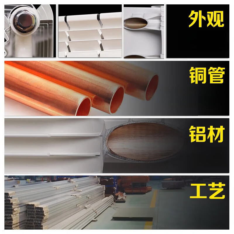 Shengma radiator household copper-aluminum composite central heating self-heating wall-mounted water heating radiator 600mm high/column