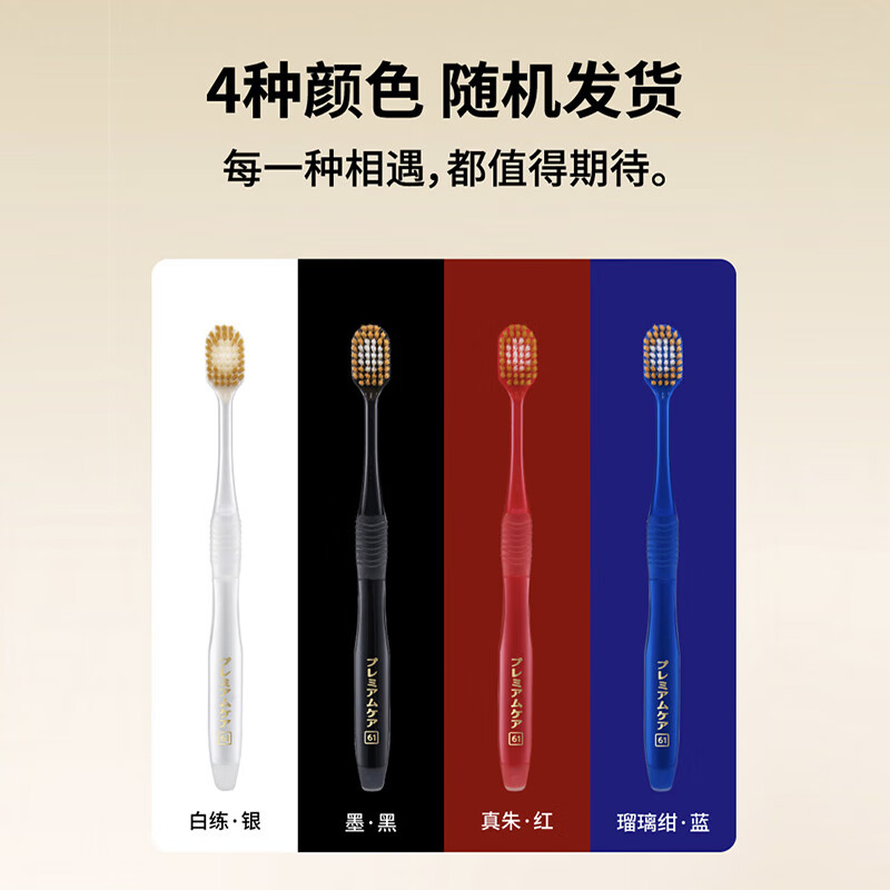 EBISU 48-hole wide-head ultra-soft bristle toothbrush adult gum protection full-effect Pro soothing and fresh breath 1 piece random color