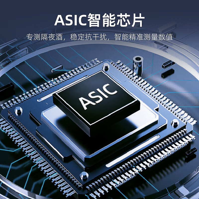 Dimple alcohol tester, traffic police special drunk driving tester, high-precision air-blowing alcohol test instrument, intelligent voice