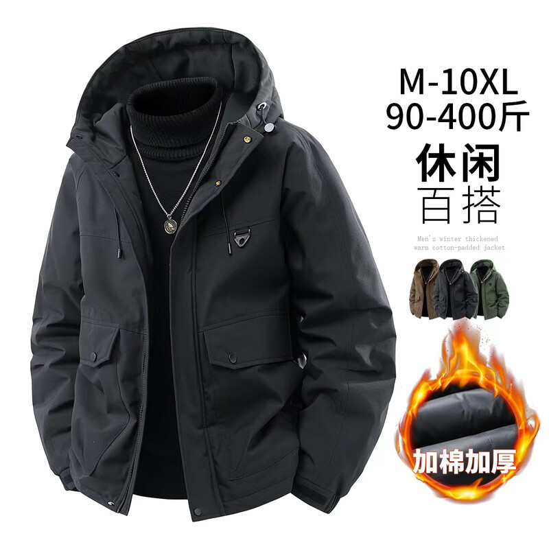 Lovron (LOFVRANG) plus size plus size jacket for men in autumn and winter, thickened with cotton, warm and loose, fat man hooded workwear windproof and waterproof jacket, black, thickened with cotton, 6XL, suitable for 235 to 255 pounds