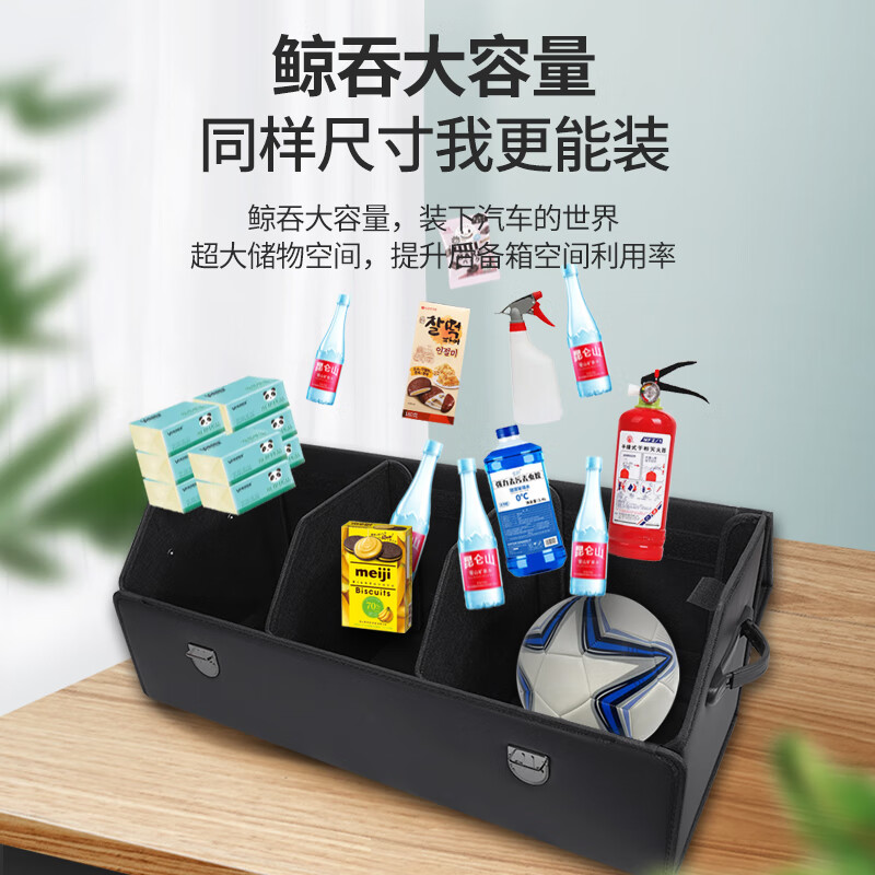 Lemei car trunk storage box car storage box multi-functional leather folding storage box car storage and organization box black medium splicing model 50*31*30cm