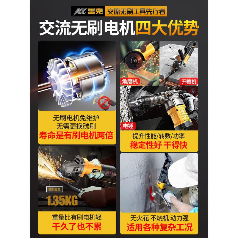 Lake Brushless Angle Grinder 220V Cutting Machine Household Hand Grinding Polishing Machine Polishing Machine Hand Grinding Wheel No need for carbon brushes to refuse burn-in and can be used for ten more years
