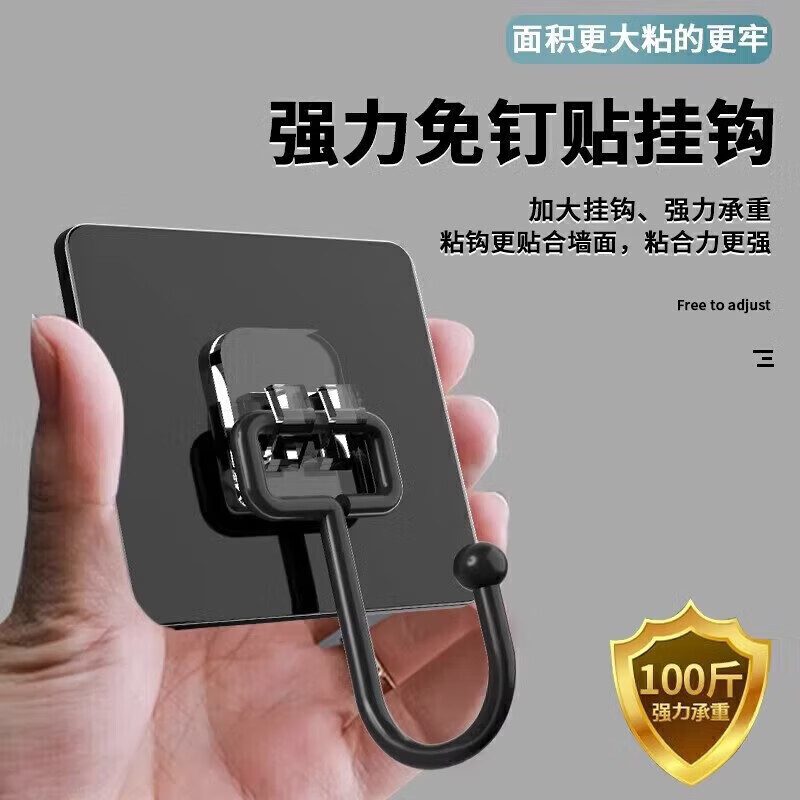 Jingdie punch-free hooks, strong adhesive hooks, no nails behind the door, no nails for kitchen and bathroom, no elegant black stainless steel large hooks, 10 pieces
