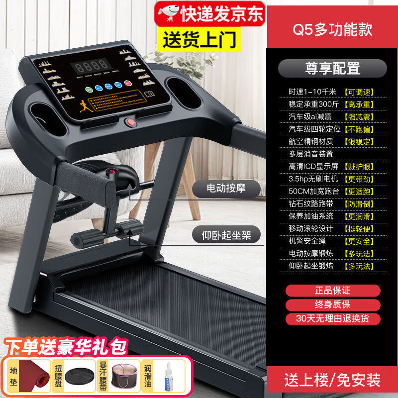 Zhiqixin treadmill multi-functional household indoor silent foldable small treadmill simple shock-absorbing fitness equipment luxury running belt widened multi-functional treadmill