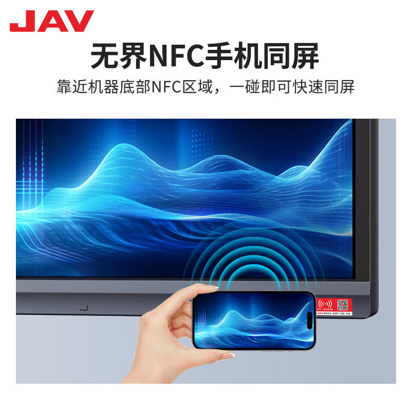 JAV75-inch AI multimedia teaching all-in-one conference tablet touch screen TV touch screen live TV large screen electronic whiteboard education training projection screen office 75J269
