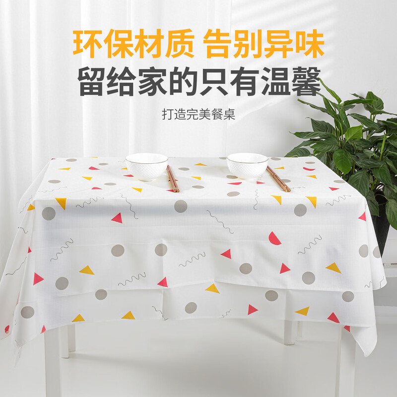 Yunlei EVA tablecloth waterproof and oil-proof no-wash living room dining table home rectangular coffee table tablecloth 137*90CM*1 piece