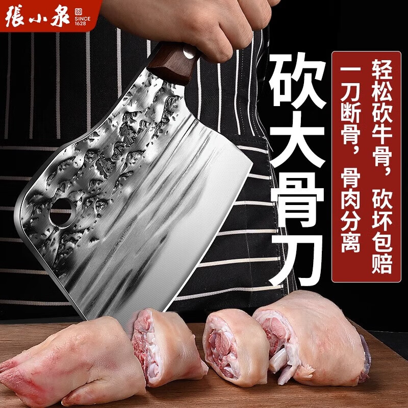 Zhang Xiaoquan Knife Sharpener Kitchen Knife Cutting Dual-Purpose Kitchen Bone Chopping Knife Household Chopping Knife Meat Slicing Knife Forged Knife Value Set Two-piece Set