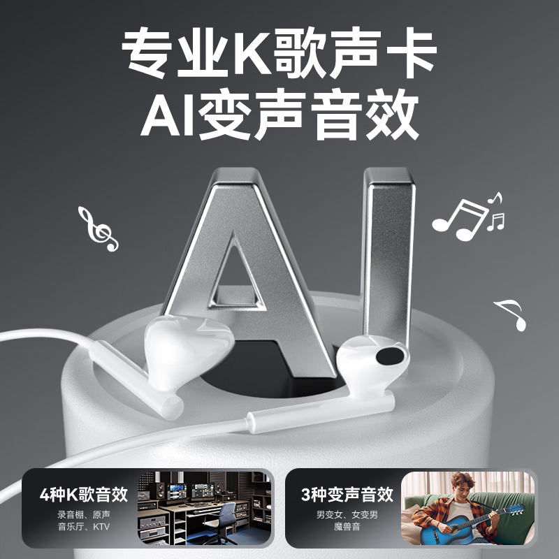 Wise Nation's barley is clearer. K-song headphones special microphone artifact sound card ear return wired type-c singing mobile phone recording live broadcasting all-in-one equipment suitable for all people to sing.
