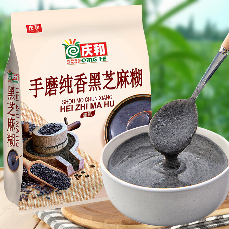 Qinghe hand-ground pure fragrant black sesame paste plus calcium 1000g instant drink nutritious breakfast meal replacement cereal black sesame flour noodles hand-ground pure fragrant black sesame paste plus calcium 420g * 1 bag