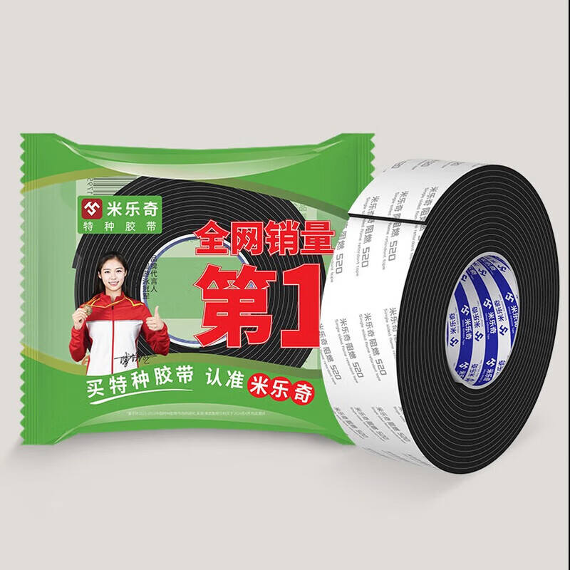 Mileqi lithium battery self-assembled accessories sponge shock-proof pad flame-retardant high temperature fire-proof shock-absorbing cotton waterproof material filled partition foam pad insulating rubber pad upgraded model - 1mm thick black 10mm wide * 5m long