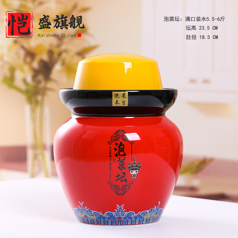 Kaisheng Sichuan Pickle Jar Household Ceramic Sealed Jar with Lid Pickle Jar Earthenware Old-fashioned Pickle Jar Pickle Jar Jade Green 6 catties Pack - Free Stainless Steel Food Clip