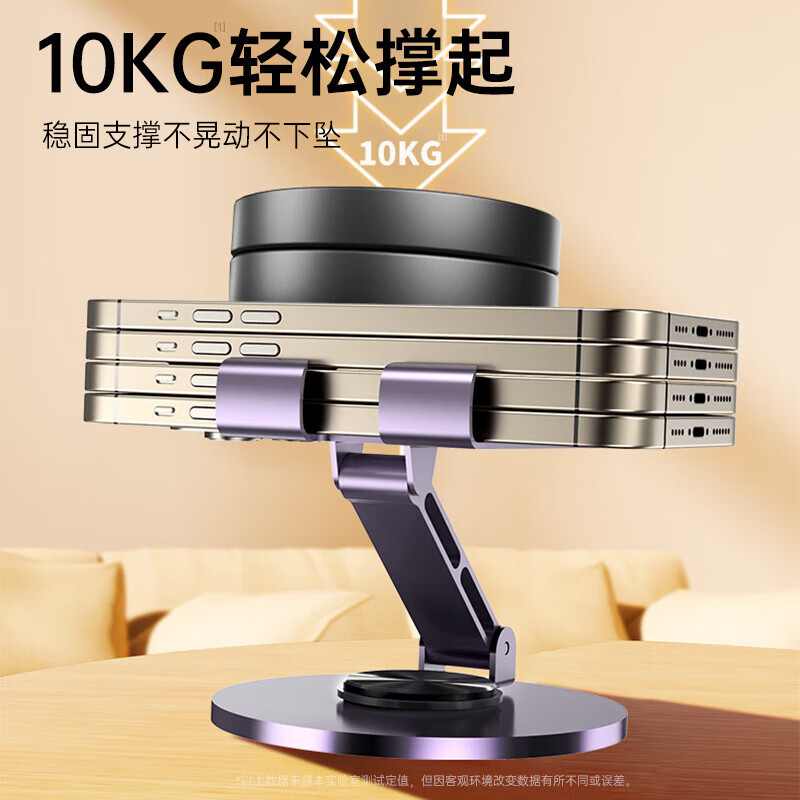 Stike's popular million-selling mobile phone stand desktop iPad tablet stand lazy person stand bedside live streaming drama multi-functional compact folding portable 360 rotation model