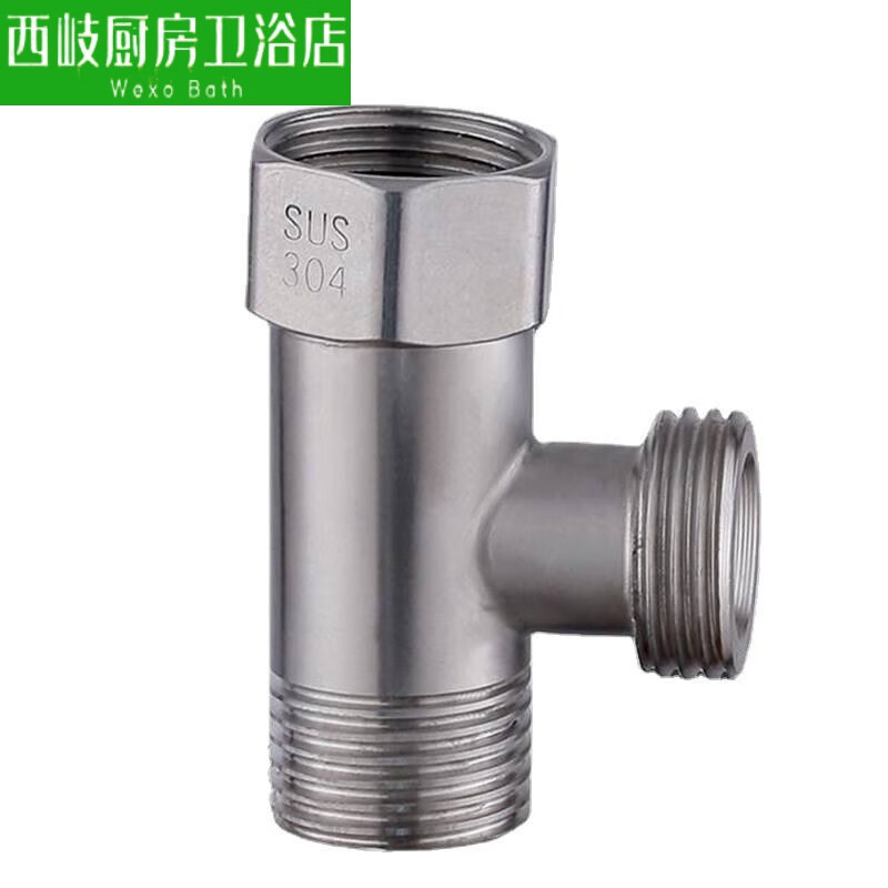 Xiqi water valve one in two out angle valve water distributor faucet one point two live adapter 304 stainless steel 304 stainless steel live joint tee