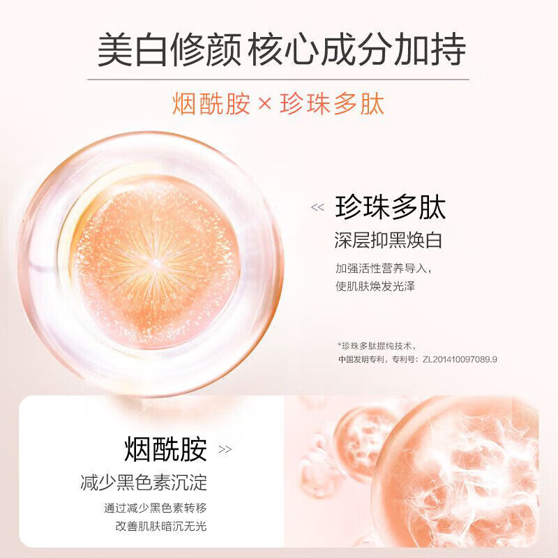 Oshiman Pearl Whitening and Brightening Isolating Sunscreen Cream Sunscreen, Whitening and Concealer Three-in-One Makeup Primer and Brightening Skin Care Products for Women Whitening and Brightening Isolating Cream 40g