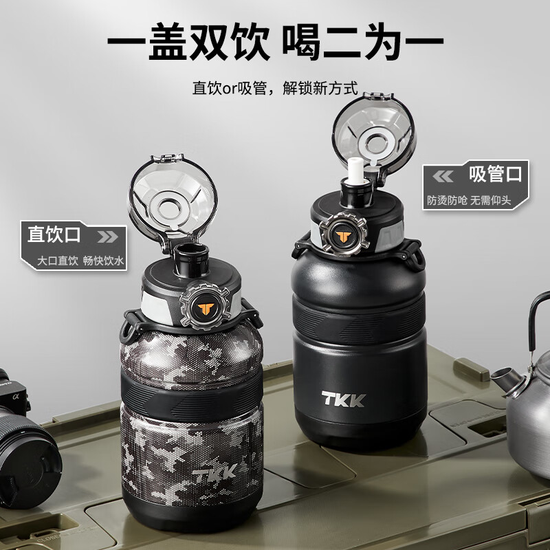 TKK insulated water cup for men, sports large-capacity 316 stainless steel outdoor military insulated ice-cold bottle, super orange + double drink + strap, long-lasting 900ml