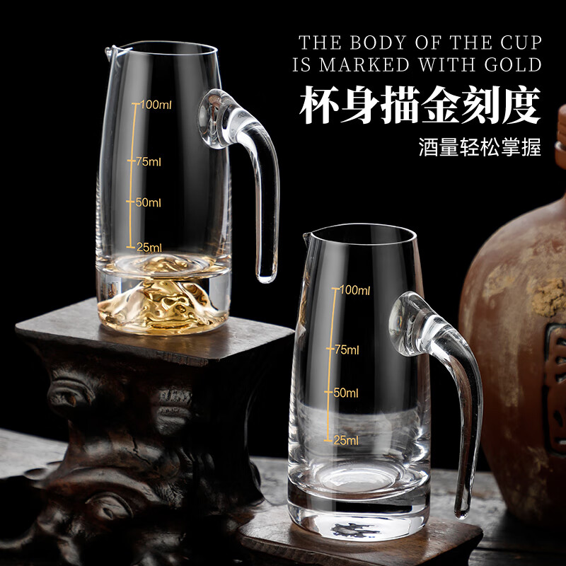Luxury Flowers Chinese-style liquor cup dispenser household gold foil Jinshan crystal glass one-cup wine jug divider wine jug high-end seven-character blue mountain wine dispenser 300ml